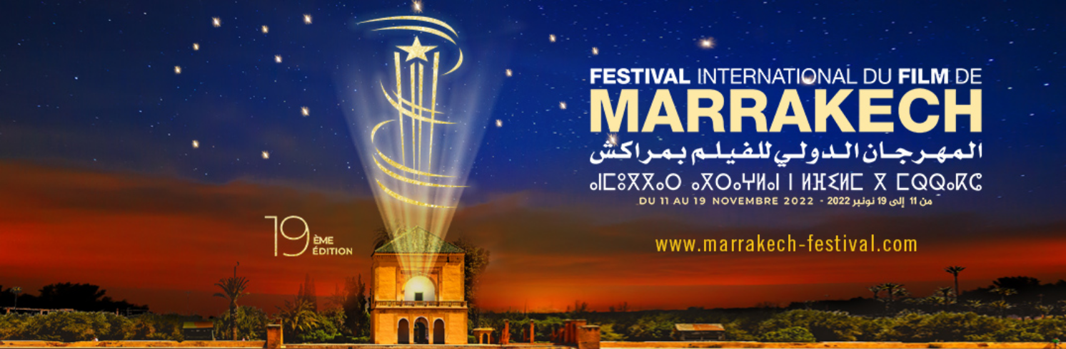 Festival International du Film de Marrakech (FIFM)